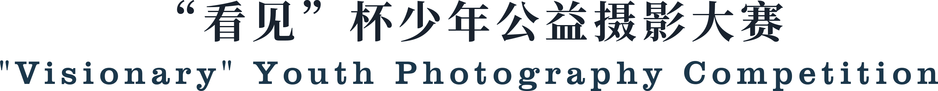 Orbis Logo
